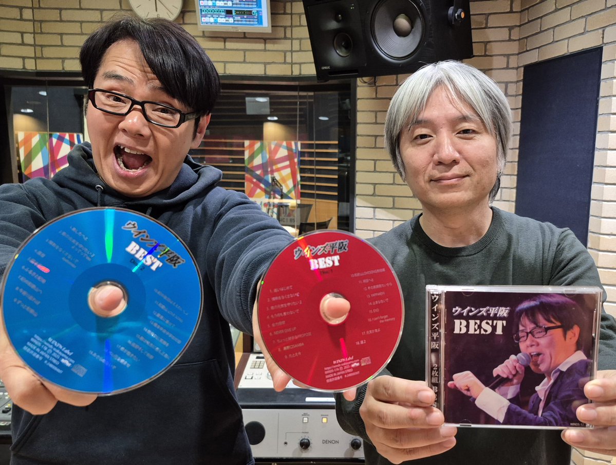 jonetsu851's tweet photo. #情熱をなくさナイデー 
お便りは本日夕方4時までに！
(6月1日放送分です)

✨番組プレゼント✨
毎週1名様
💿#ウインズ平阪「ウインズ平阪BEST」アルバムCD

毎月1名様
🥛#サカイキャニング 大師の水 500ml 8本セット

お便りはこちら👇
https://t.co/LRvNgQNgc5

 #radiko #FM大阪 https://t.co/Sl6snyc26p