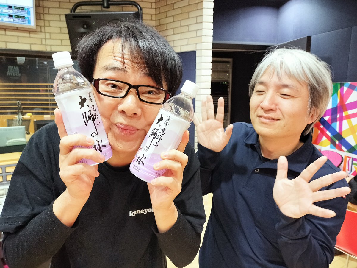 jonetsu851's tweet photo. #情熱をなくさナイデー 
お便りは本日夕方4時までに！
(6月1日放送分です)

✨番組プレゼント✨
毎週1名様
💿#ウインズ平阪「ウインズ平阪BEST」アルバムCD

毎月1名様
🥛#サカイキャニング 大師の水 500ml 8本セット

お便りはこちら👇
https://t.co/LRvNgQNgc5

 #radiko #FM大阪 https://t.co/Sl6snyc26p