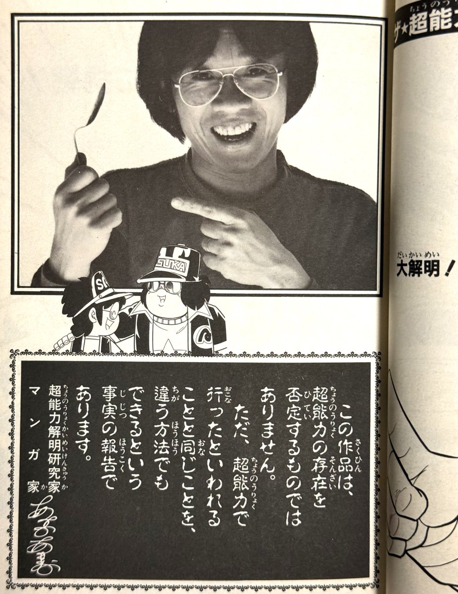 鉄ヱ♬ (@tekkou0) / Posts / X