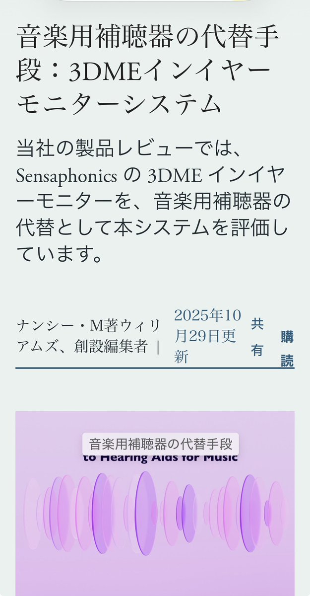 ラビット tweet media