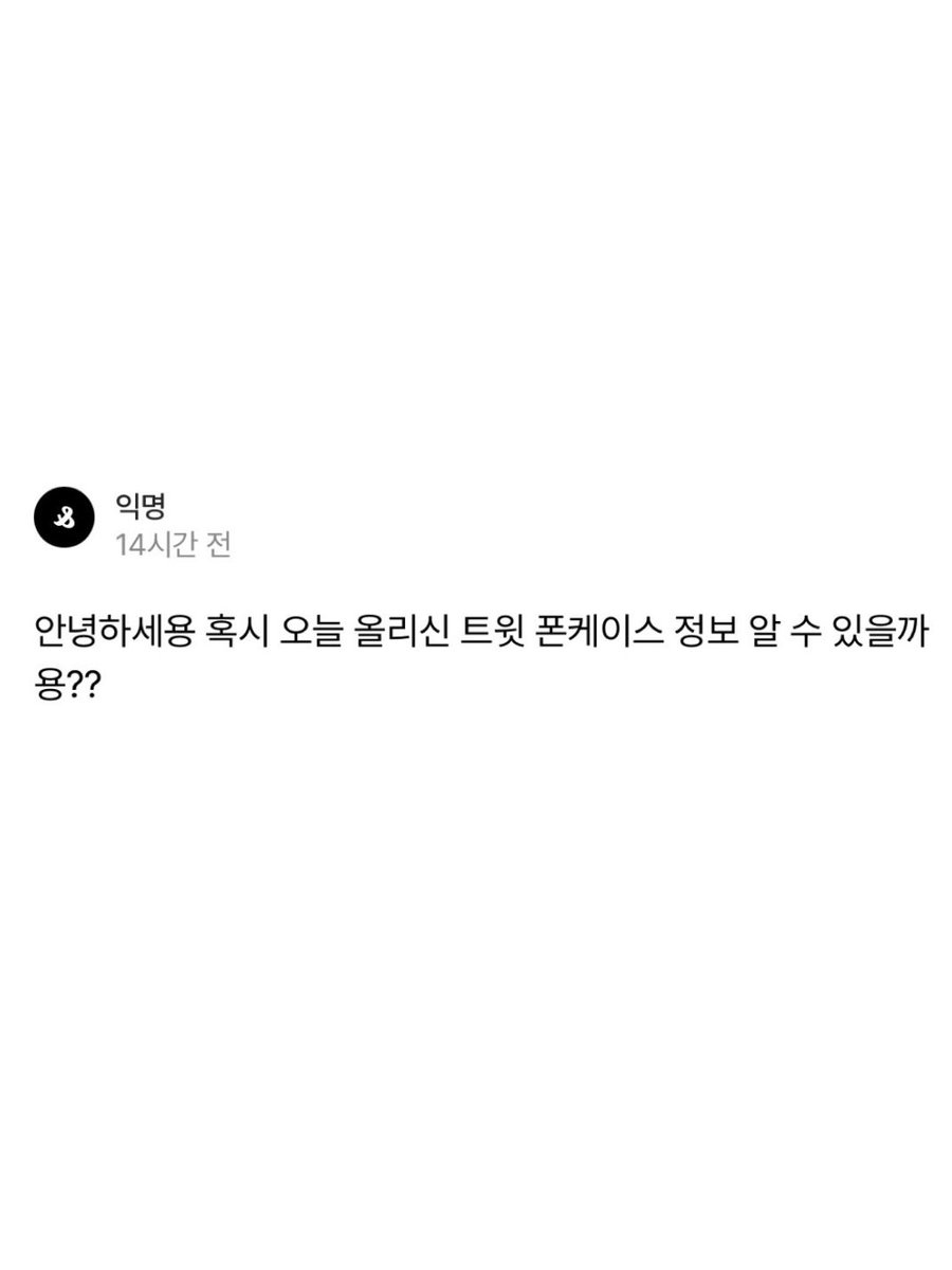 yoocandyit's tweet photo. * 지그재그 마케팅 활동의 일환으로 일정 금액 보상을 제공받습니다.

스파클도트 반투명 젤리 폰 케이스 
https://t.co/oAAjIjzlRX

직잭 11주년이라 지금이 가장 싸요 .. ♡ https://t.co/He4PYXaK8H