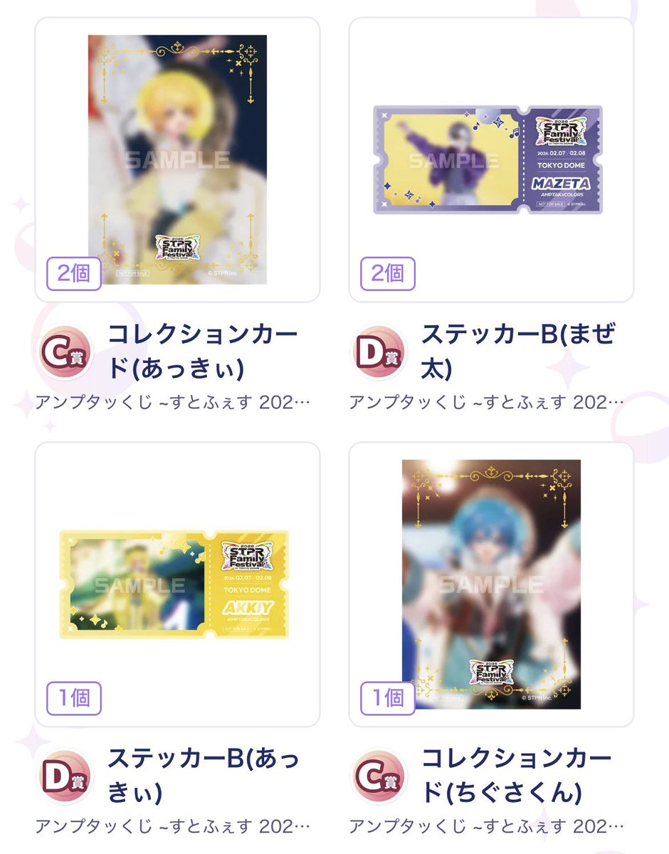るり@ばかの子 tweet media