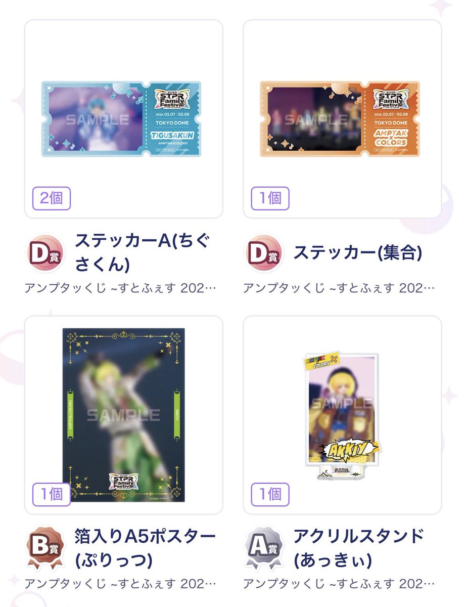 るり@ばかの子 tweet media