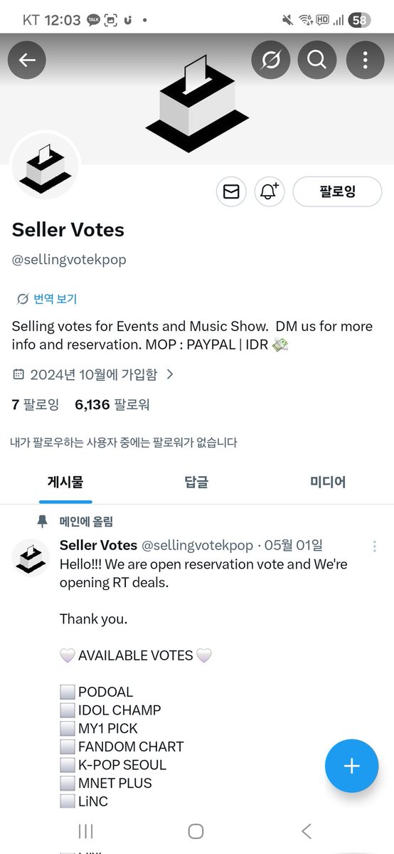 Rrrang_my's tweet photo. @sellingvotekpop For #YEONJUN https://t.co/Jd83tqf2SI