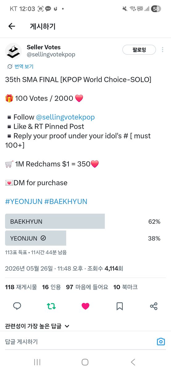 Rrrang_my's tweet photo. @sellingvotekpop For #YEONJUN https://t.co/Jd83tqf2SI