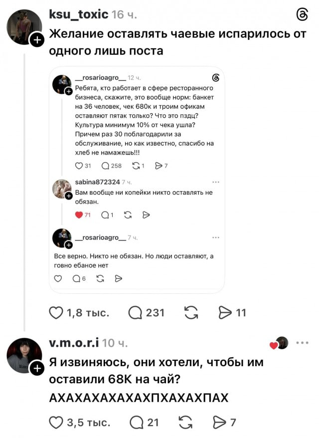 Yaplakal.com tweet media