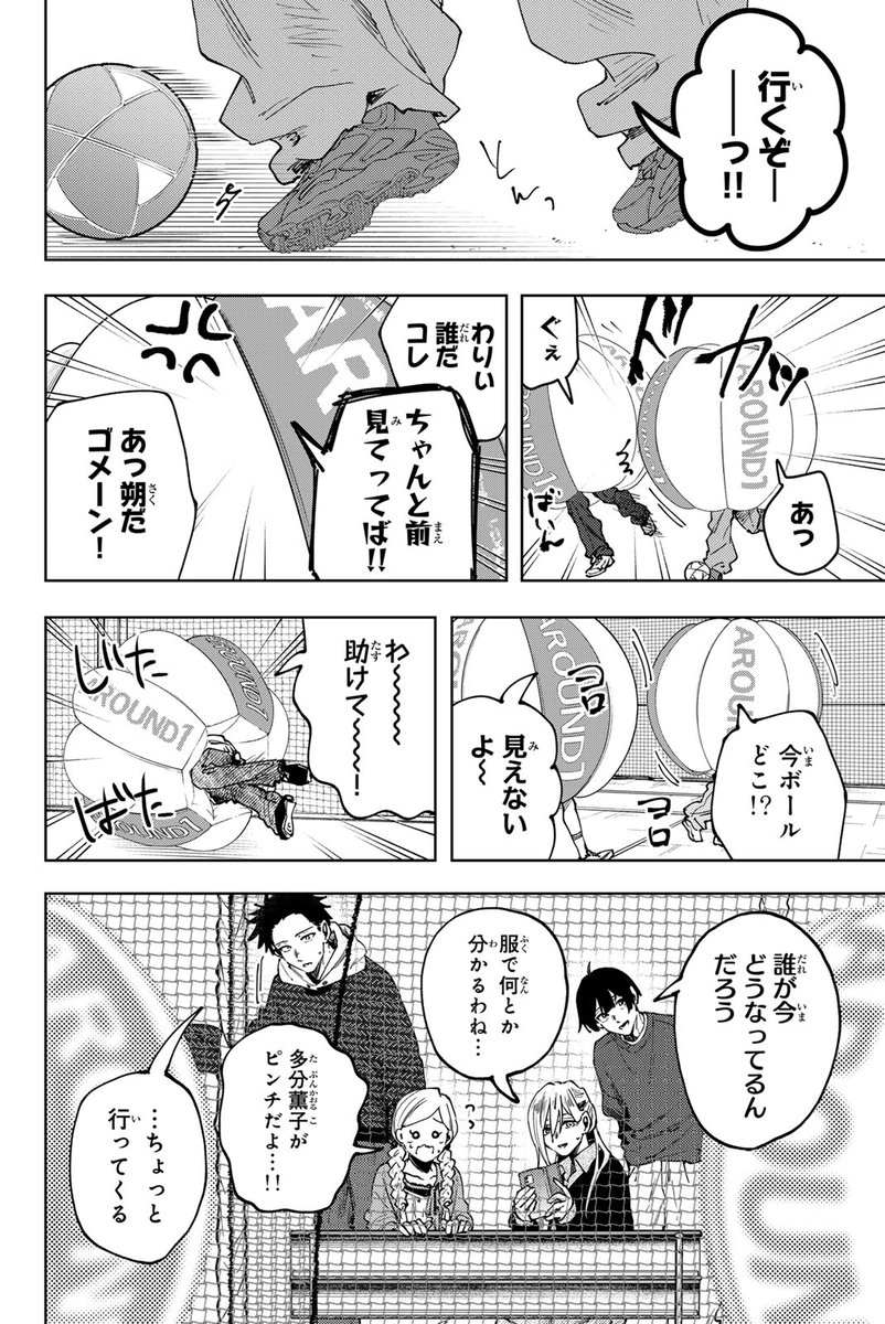講談社 マガジンポケット(マガポケ)公式 tweet media