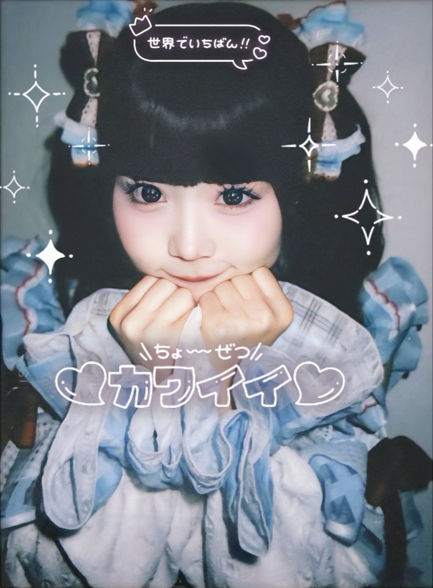 🪄︎︎◝✩#みにちゃんの成長日記 🍫🩵 2026ホワイトデー衣装