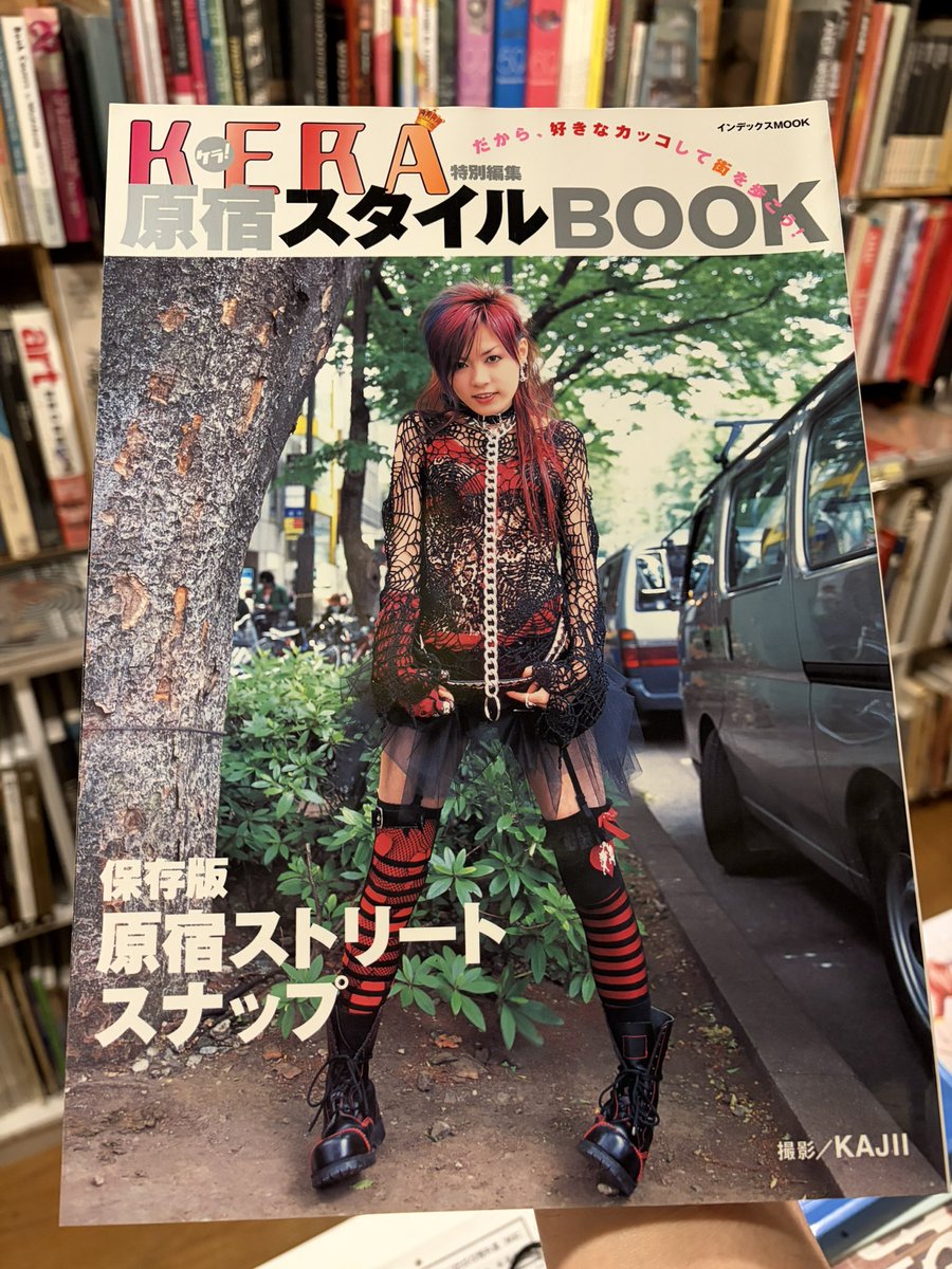 Rhythm_Books's tweet photo. 「リズム＆ブックス」4139日目、開店しております。本日も20時までの営業です。よろしくお願いします。 https://t.co/vEpu8aeee7