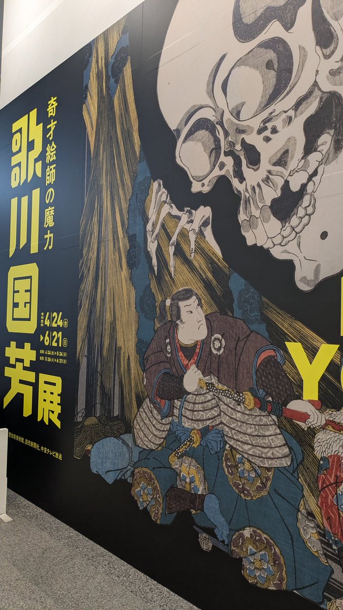 辰巳又助 (@LaughPeace74) / Posts / X