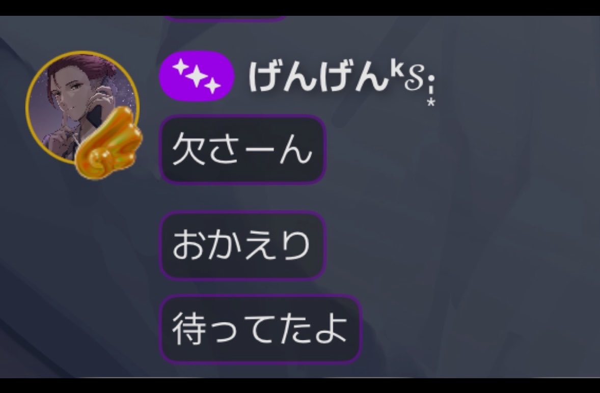欠-ケツ- tweet media