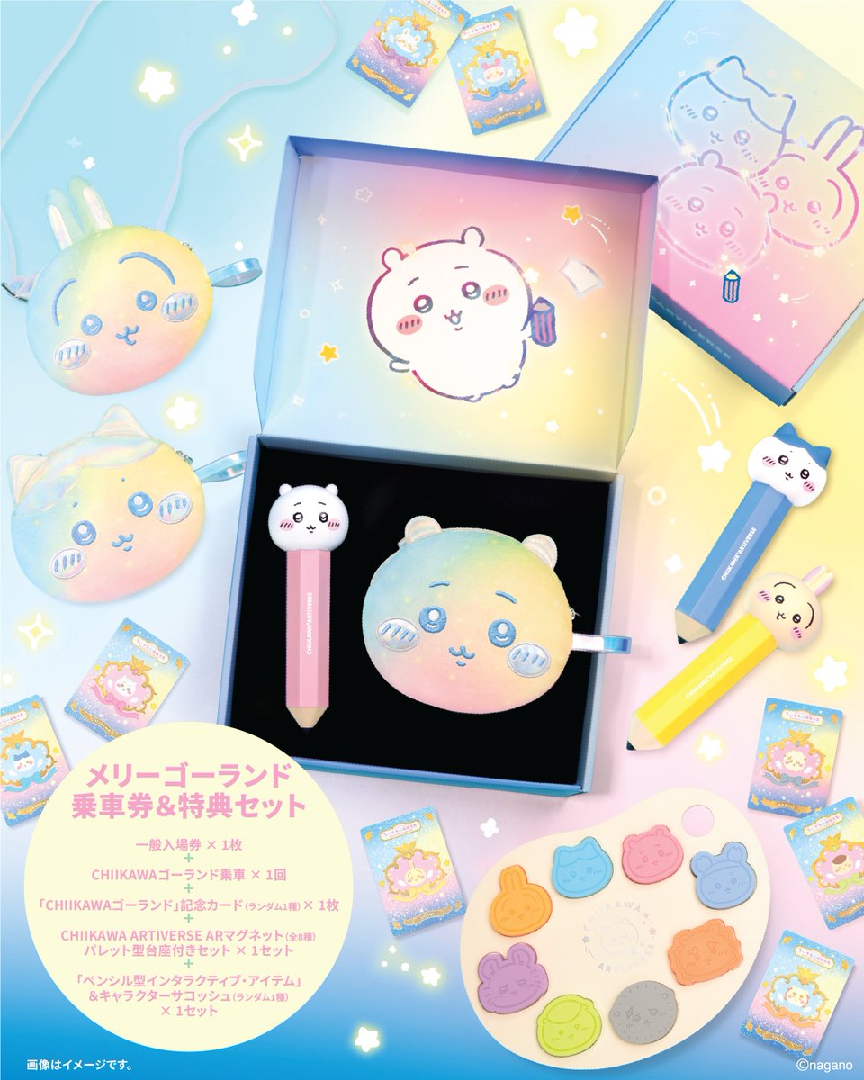 ちいかわグッズ公式 (@chiikawa_kouhou) / Posts / X