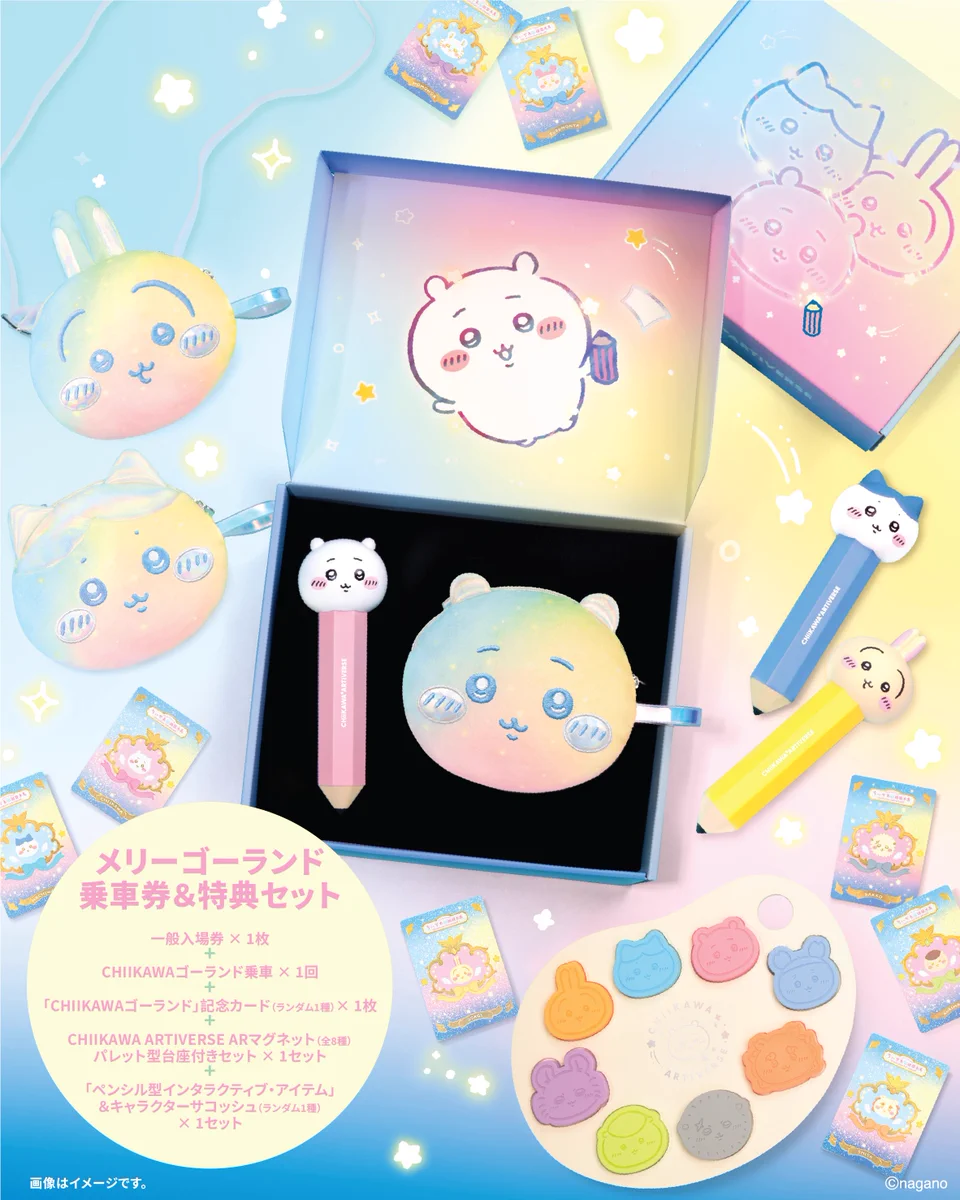 ちいかわ 香港限定 ピンバッジセット CHIIKAWA ARTIVERSE ちいかわグッズ公式 on X: 