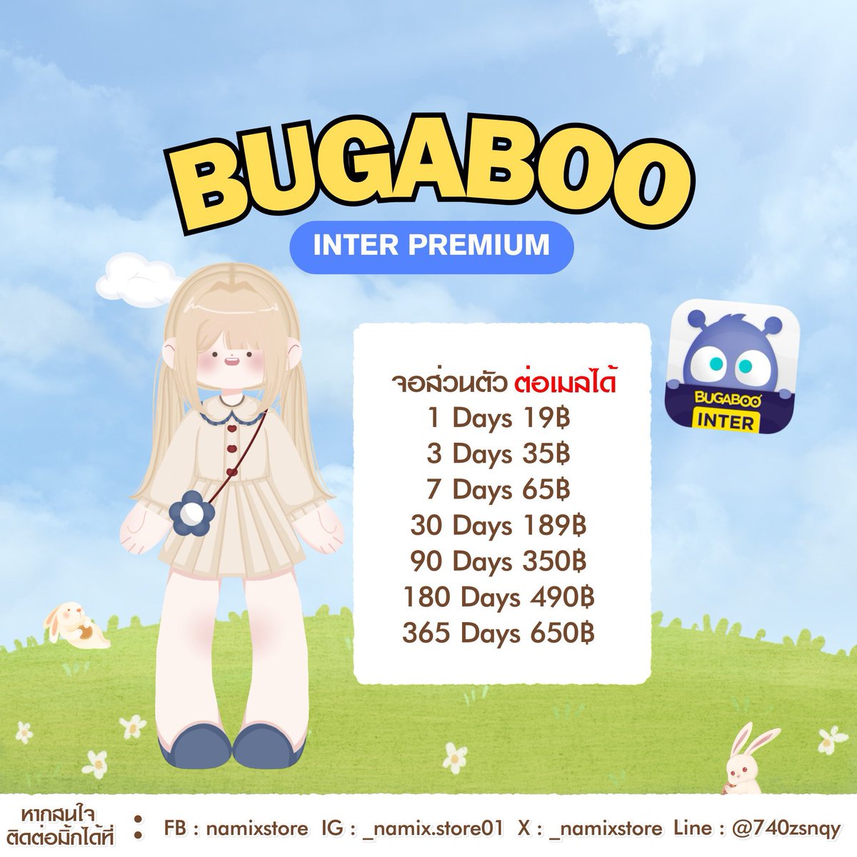 _namixstore's tweet photo. ꒰ Bagaboo inter ꒱˖♡

สอบถาม/สั่งซื้อ
DM หรือเดมไลน์ได้เลย 
 ✿ ˚ 🛒🛍️  ; @ 740zsnqy (ลิ้งค์หน้าแอค)
 
ไม่มีโฆษณากวนใจ แอคส่วนตัว ดูแลตลอดการใช้งาน
คอนเทนต์และละครของช่อง 7 ไว้ในแอพเดียว

#หารbugaboointer #หารแอพพรีเมียม #bugaboo #หารCh7 #Ch7HD #BUGABOOTV  #หารbugaboo https://t.co/QNEqGB1dFW