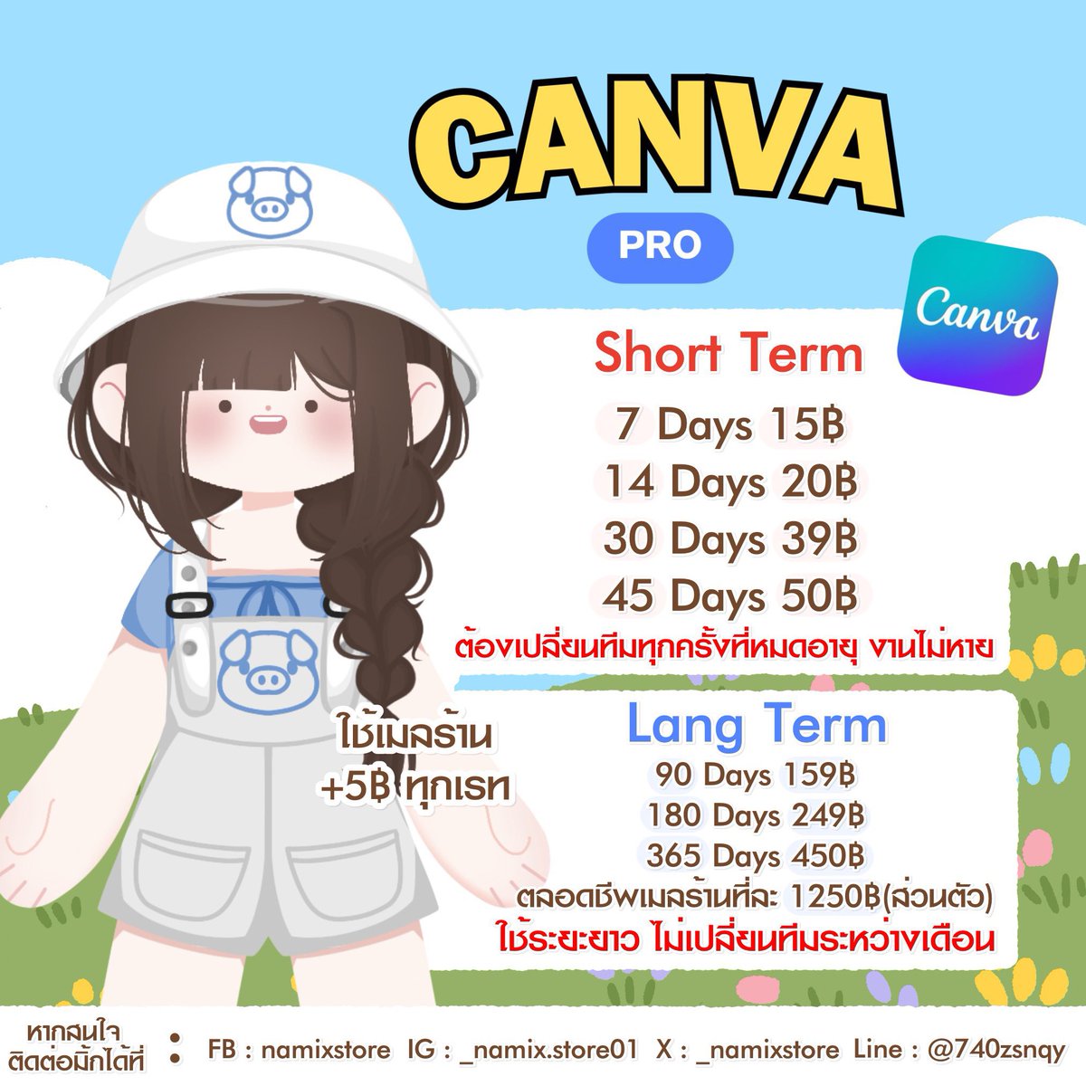 _namixstore's tweet photo. ♡ 📒 𝐂𝐚𝐧𝐯𝐚 𝐩𝐫𝐨 ✏️ꕀ .*

สอบถาม/สั่งซื้อ
DM หรือเดมไลน์ได้เลย 
 ✿ ˚ 🛒🛍️  ; @ 740zsnqy (ลิ้งค์หน้าแอค)

#แคนวาโปร #canva #canvaโปร #canvaราคาถูก #แคนวา #แคนวาโปรราคาถูก  #หารแคนวา #หารcanvapro https://t.co/e0F9A7LyOj