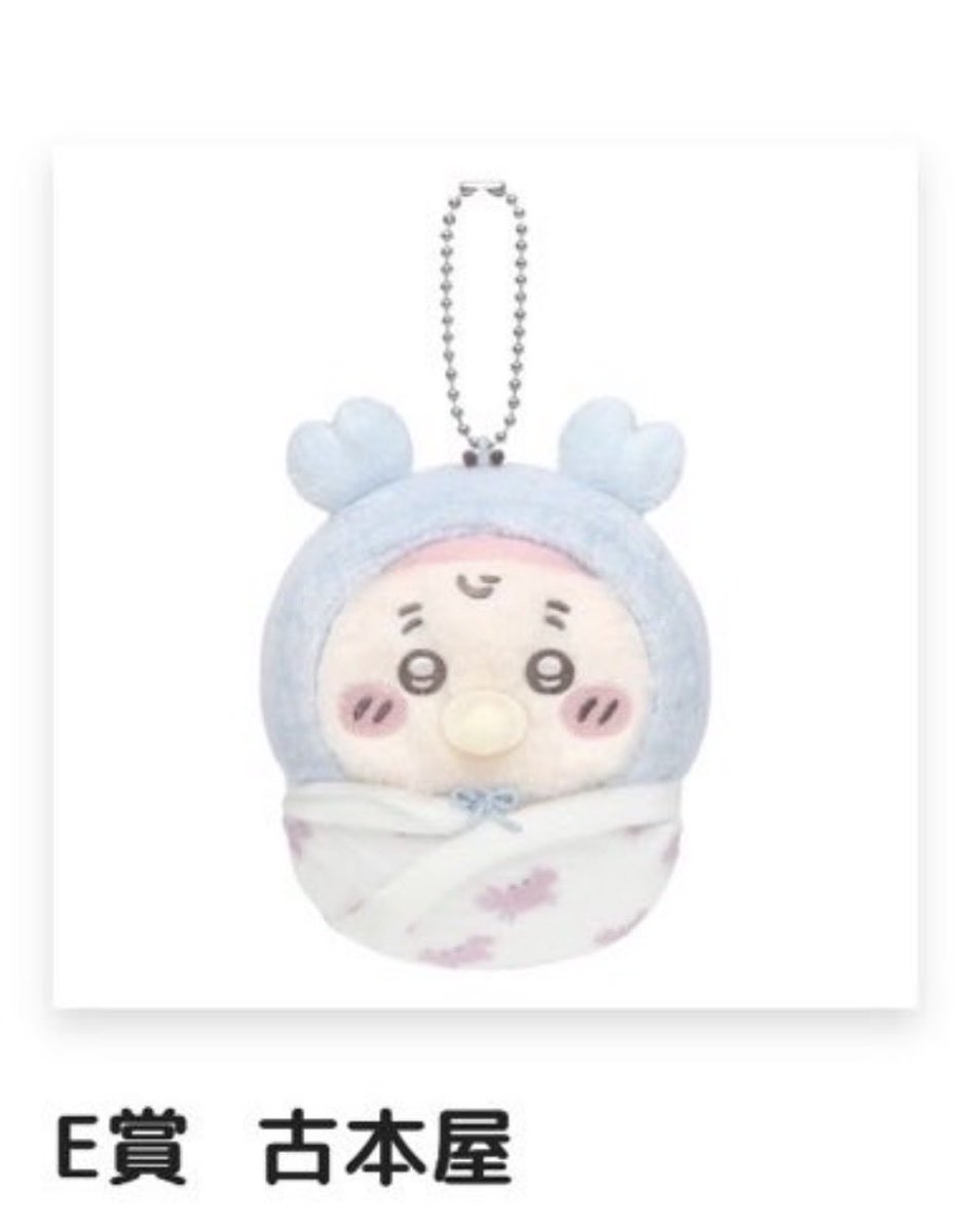 pko1_j's tweet photo. ちいかわベビー ぬいぐるみくじ  買取

譲 現金
求 古本屋  かにちゃん  1

京都手渡し希望ですが、郵送でも可能です。
条件良い方 優先させていただきます。

ご連絡お待ちしております。

#ちいかわくじ #ちいかわベビーくじ https://t.co/IYQHEuk1SM