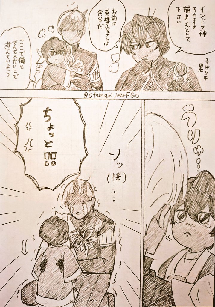 善意をブレーキ中の黒 