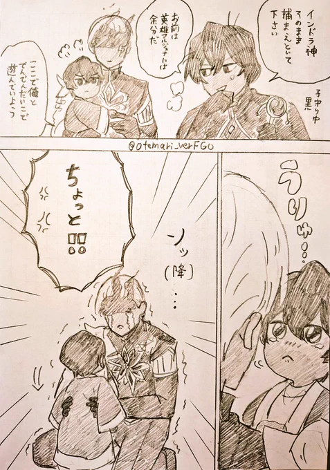 善意をブレーキ中の黒 
