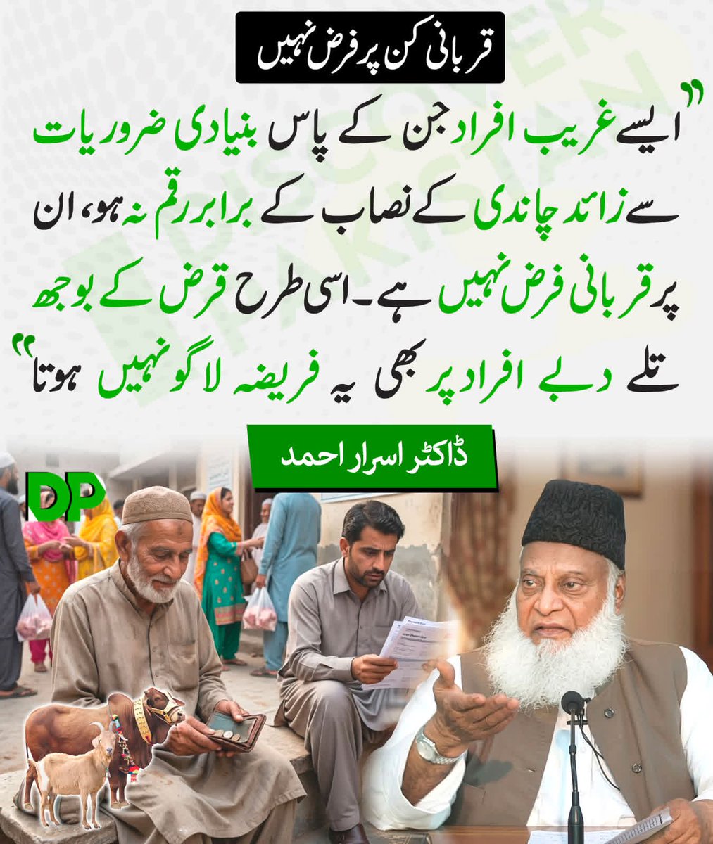 Babu Gee_ tweet media