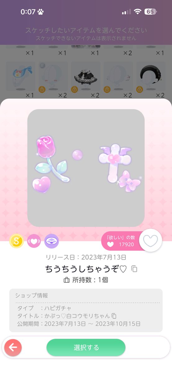 ミラクルぐっち tweet media