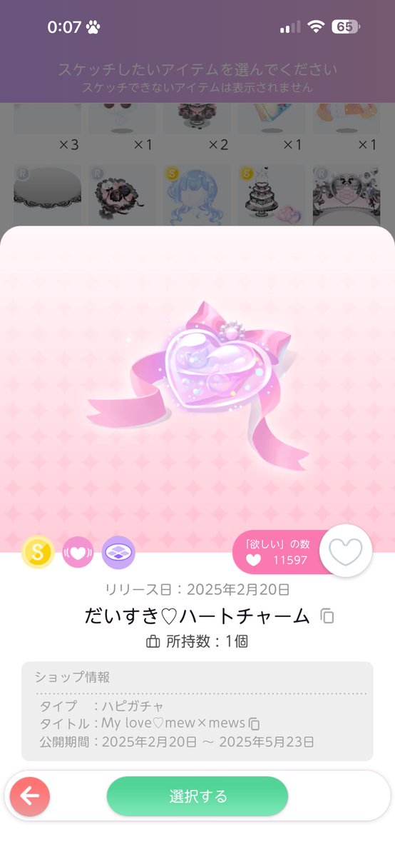 ミラクルぐっち tweet media