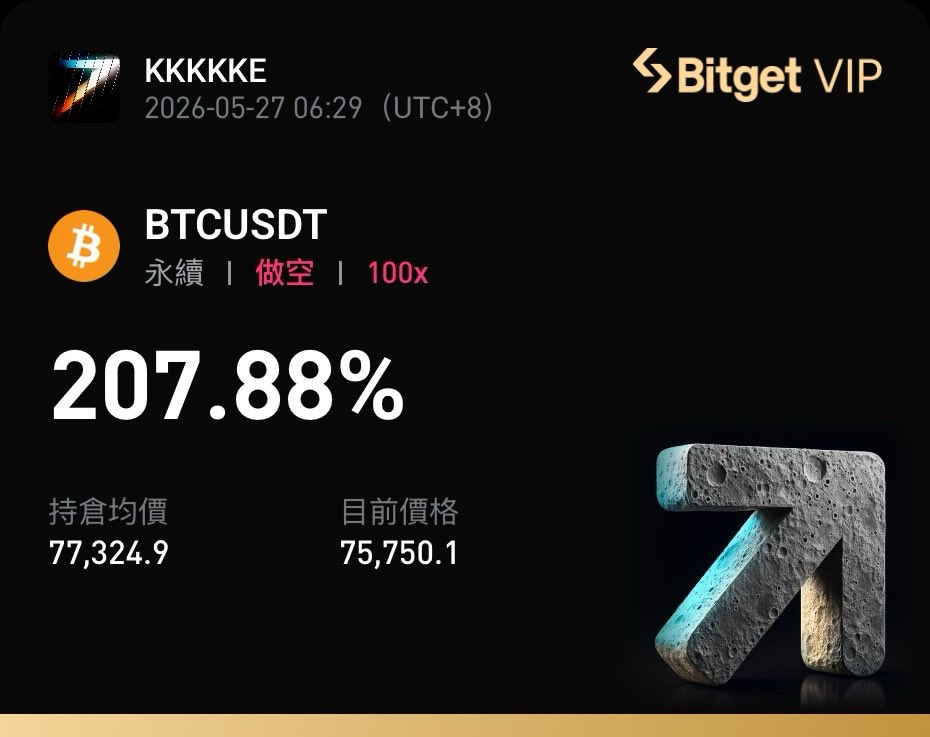 KY_1439's tweet photo. 兩筆單子都只有底倉了，思路太長了懶得寫，有興趣點我首頁進去看吧 https://t.co/assiyhtBgd