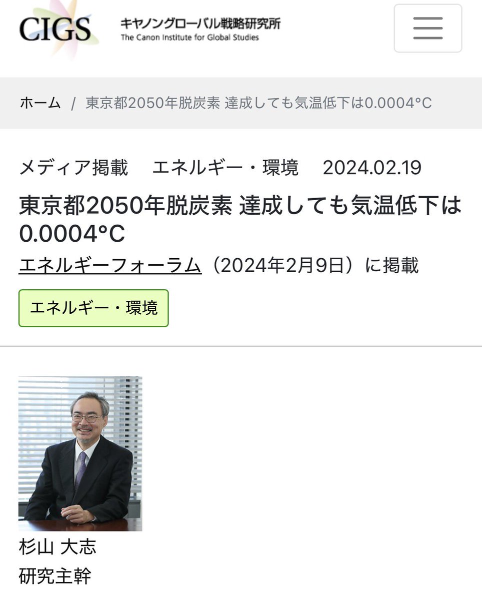 ここ丸-日本が大好き tweet media