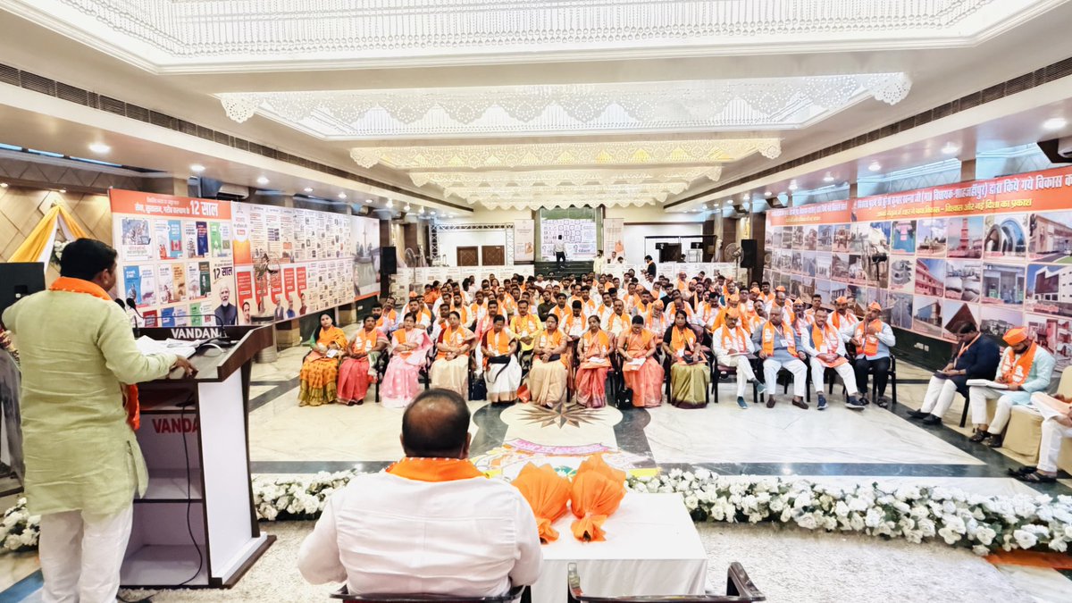 DeepaksonkarBjp's tweet photo. आज भारतीय जनता पार्टी #महानगर_शाहजहांपुर का होटल रॉयल पन्ना में आयोजित #पंडित_दीनदयाल_उपाध्याय_प्रशिक्षण_महाअभियान_2026  के निमित्त दो दिवसीय प्रशिक्षण वर्ग में मा० विधायक अरविंद कुमार सिंह जी की अध्यक्षता में मीडिया प्रबंधन विषय पर कार्यकर्ताओ को सम्बोधित किया।
@mppchaudhary https://t.co/sS1h7TsUZo