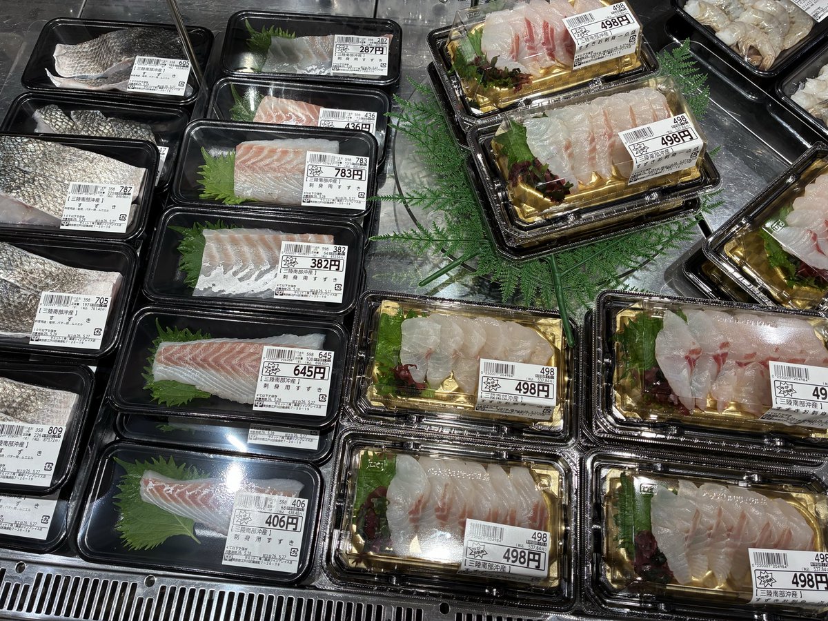 こんにちは、鮮魚担当鉄仮面小室です😃 今日のおすすめは久しぶりの