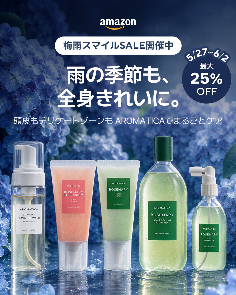 aromatica_jp (@aromatica_jp) / Posts / X