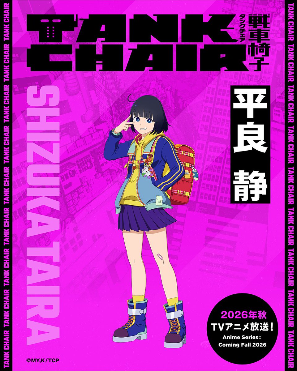 ポリゴン・ピクチュアズ (@POLYGONPICTURES) / Posts / X