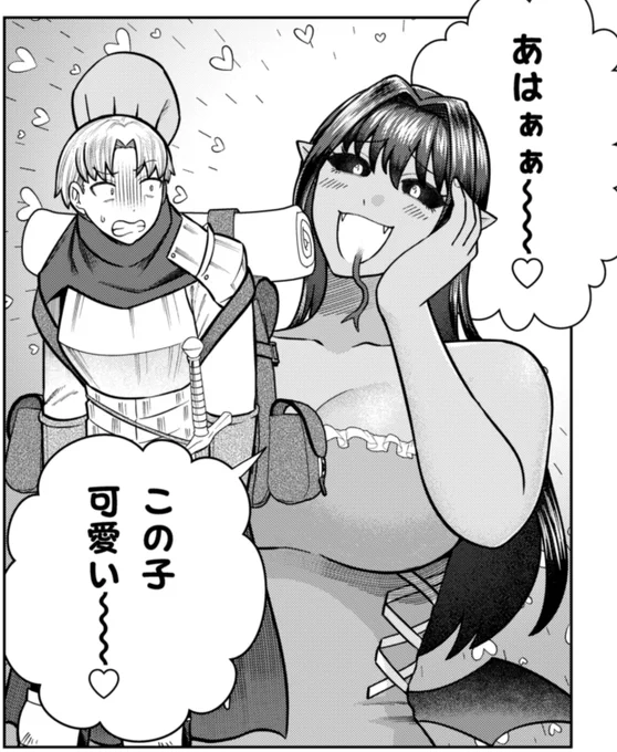 「チンチンデビルを追え!/【第45話】恐怖の屋敷から脱出せよ!」マガポケ https://t.co/K7ZlH5MbMu
マガポケの無料話更新! 白黒目青肌巨大蛇女回だ! 