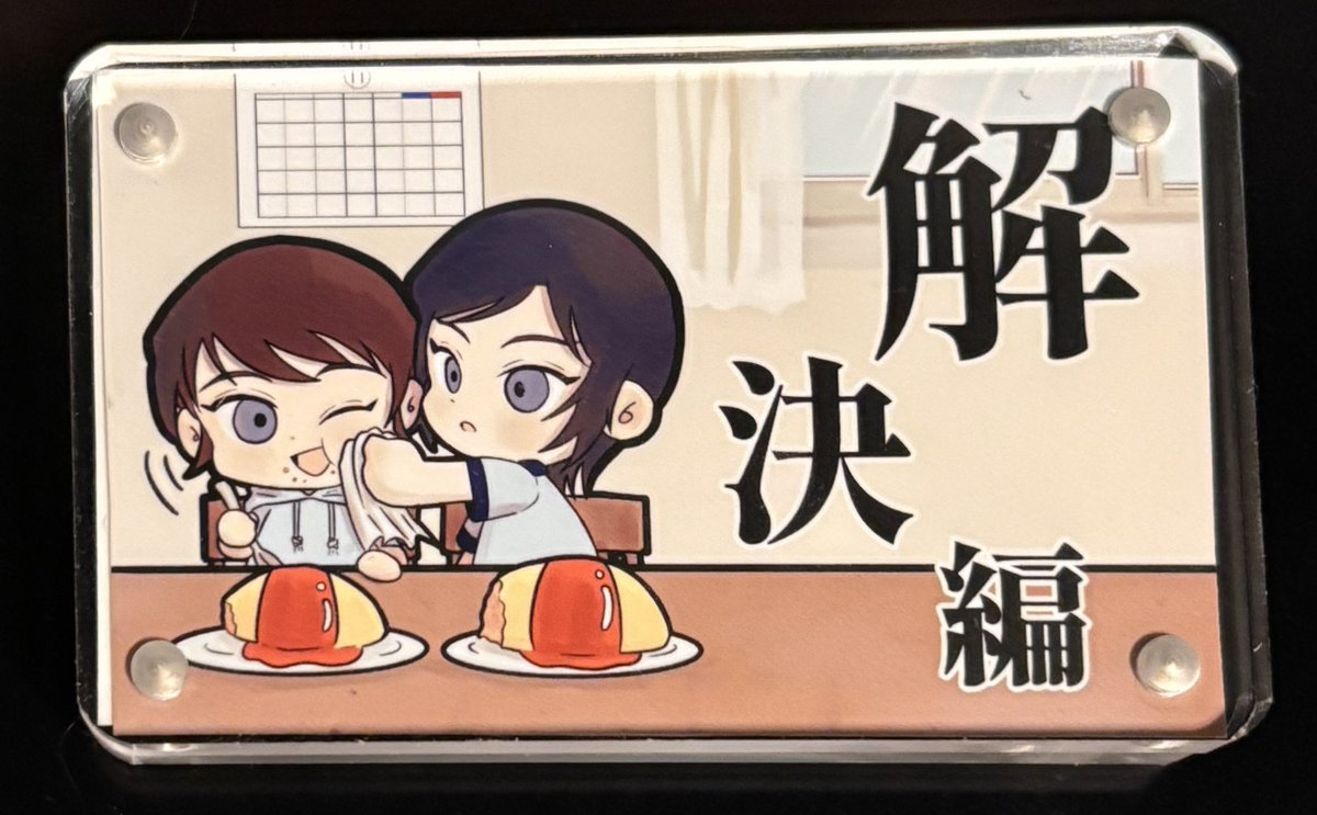 _krksobk_'s tweet photo. mrfs兄弟の事件マーカー作った〜 https://t.co/uqIF9EWqyx
