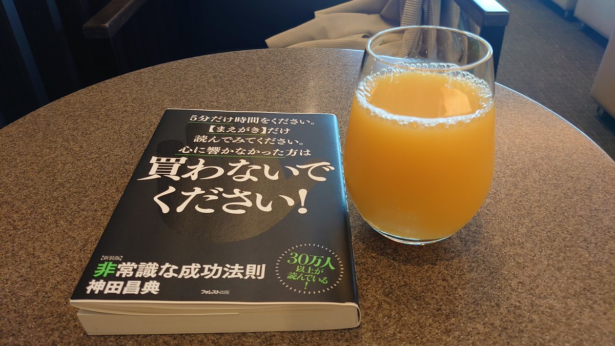 ivy_romance's tweet photo. 良書は読んでおけ。普遍的な情報を頭に入れておくだけで行動・思考の質が上がる。ただ、男磨きをしている我々にゆっくり本を読む時間などない。常に1冊カバンに入れておいて5分隙間時間があれば本を開く習慣を。気付いたら年間50冊くらい読破できてる。 https://t.co/18k4quMrDz