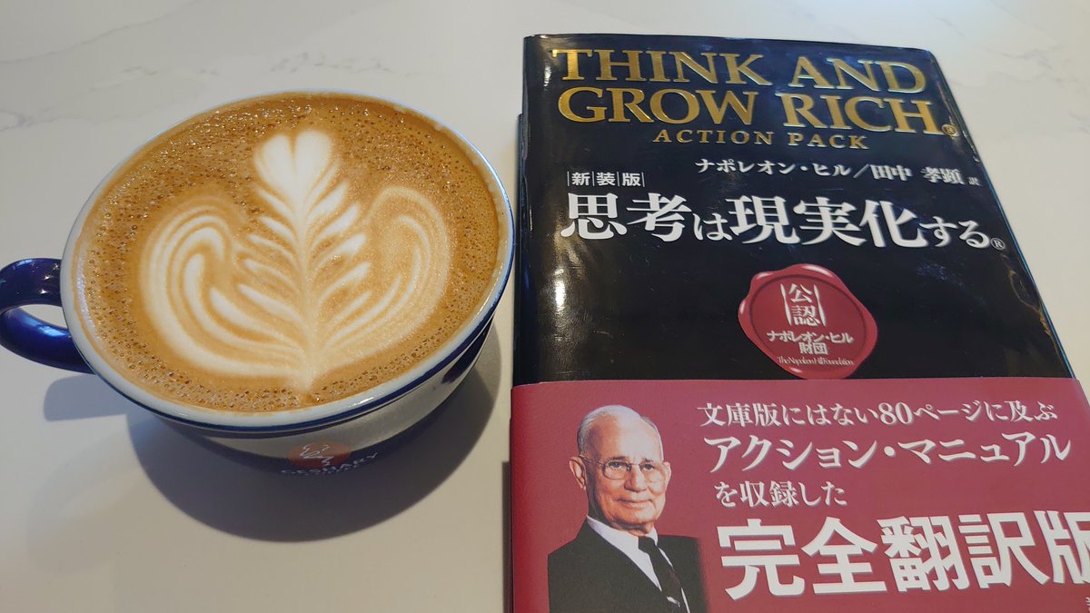 ivy_romance's tweet photo. 良書は読んでおけ。普遍的な情報を頭に入れておくだけで行動・思考の質が上がる。ただ、男磨きをしている我々にゆっくり本を読む時間などない。常に1冊カバンに入れておいて5分隙間時間があれば本を開く習慣を。気付いたら年間50冊くらい読破できてる。 https://t.co/18k4quMrDz