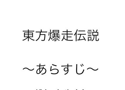 M__cibi's tweet photo. 構想練り中。

俺の脳内オナニー物語プロジェクト始動 https://t.co/i09FT1UJF3