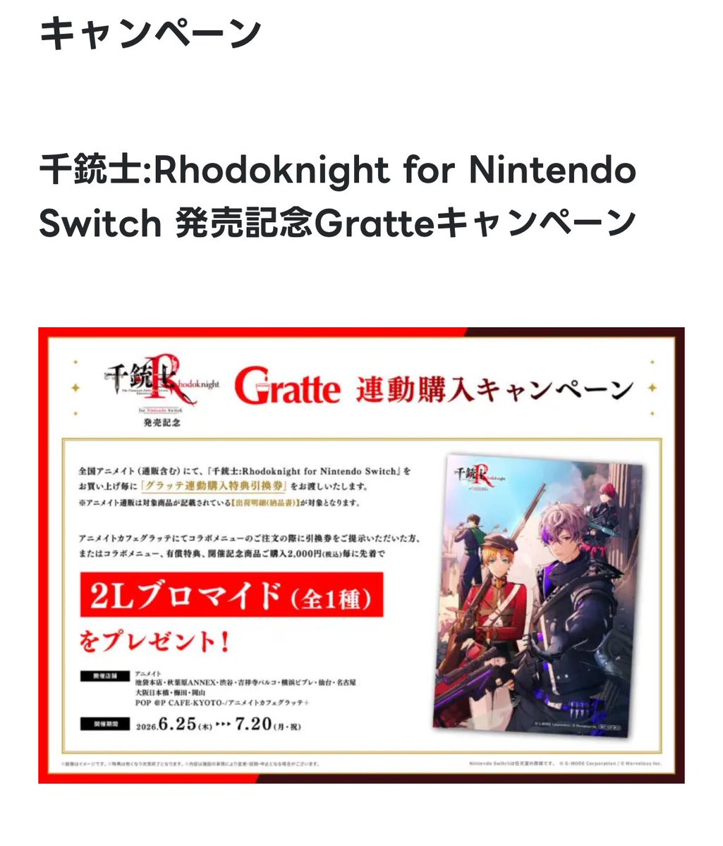 H_urukawa's tweet photo. こちらのブロマ200円/枚で買い取りますのでお手元に余る方いれば˘ ᴗ  ̫ ᴗ ˘ https://t.co/bg9xYQVPI4