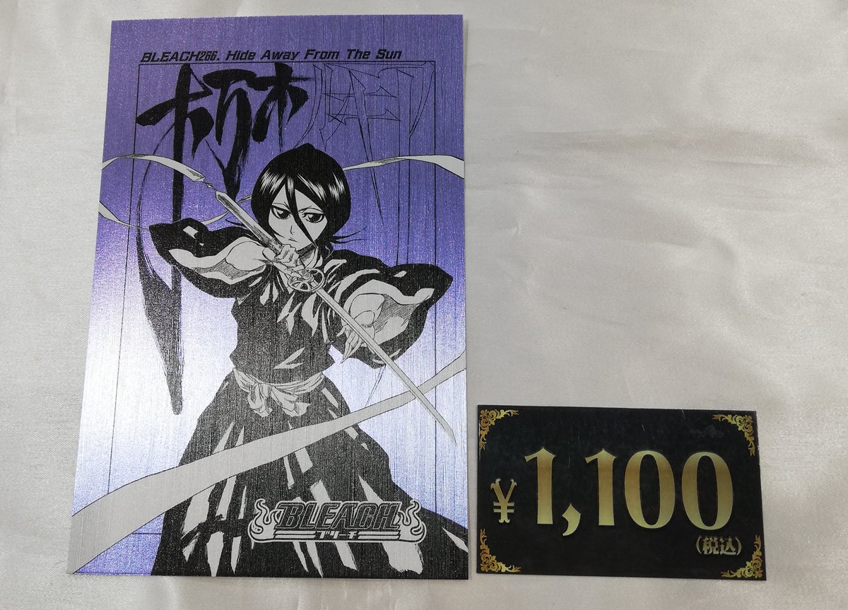 入荷情報】 BLEACH 扉絵ポストカードコレクション ルキアが入荷しま