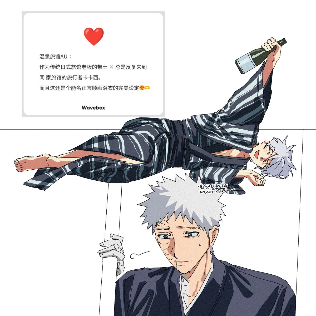 焔 🔥 tweet media