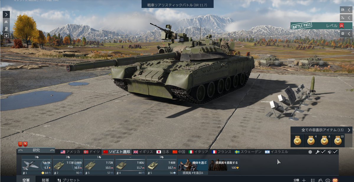 CPL_Tabris's tweet photo. これが開発完了したT-80U
次の開発はもちろんT-80BVM https://t.co/nrkmCmUuKE