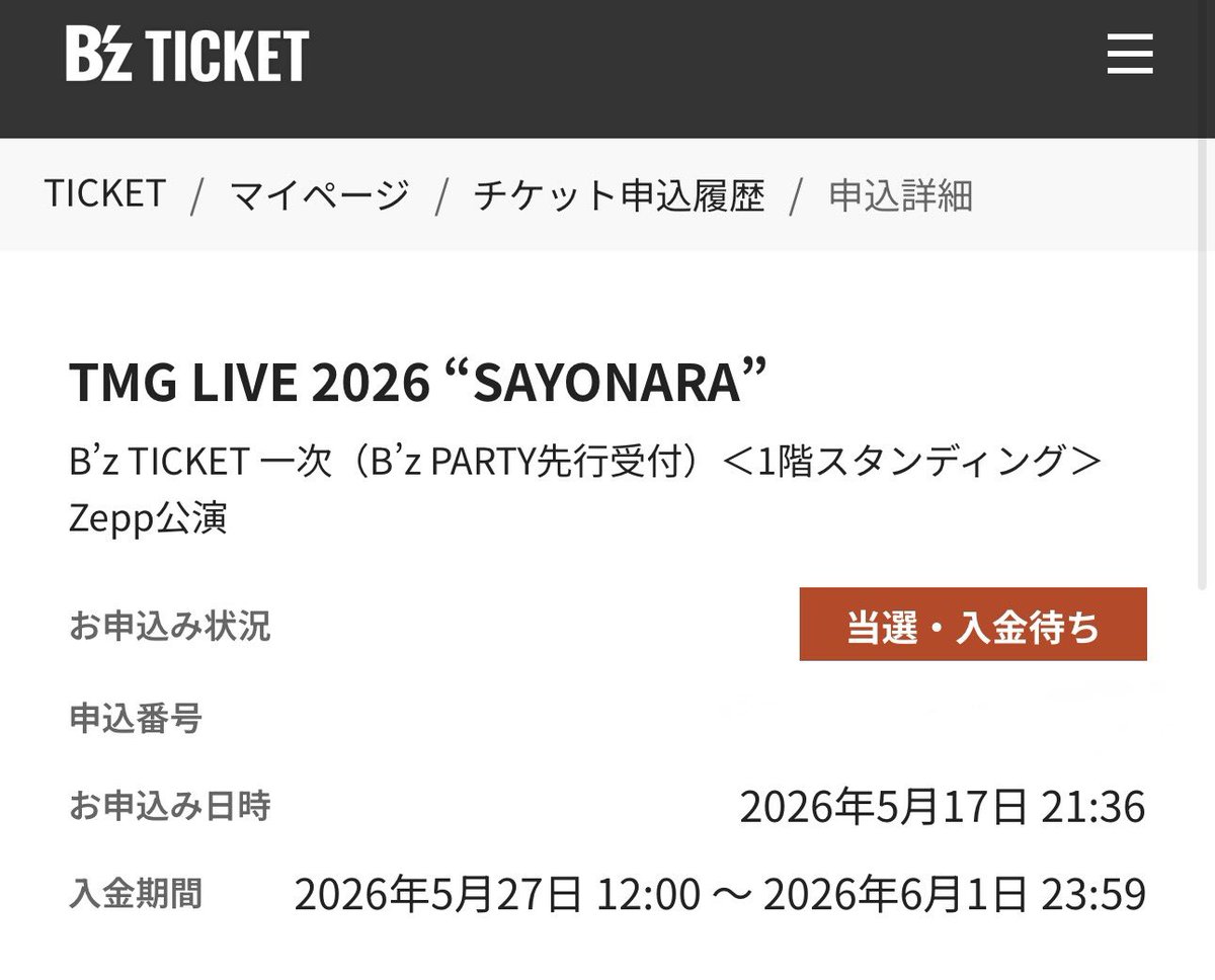 motoking178's tweet photo. あざす！！
ZeppFUKUOKA公演

前回ツアーは行かずに��悔したので
今回が初のTMG。 https://t.co/DmjpAg0sld