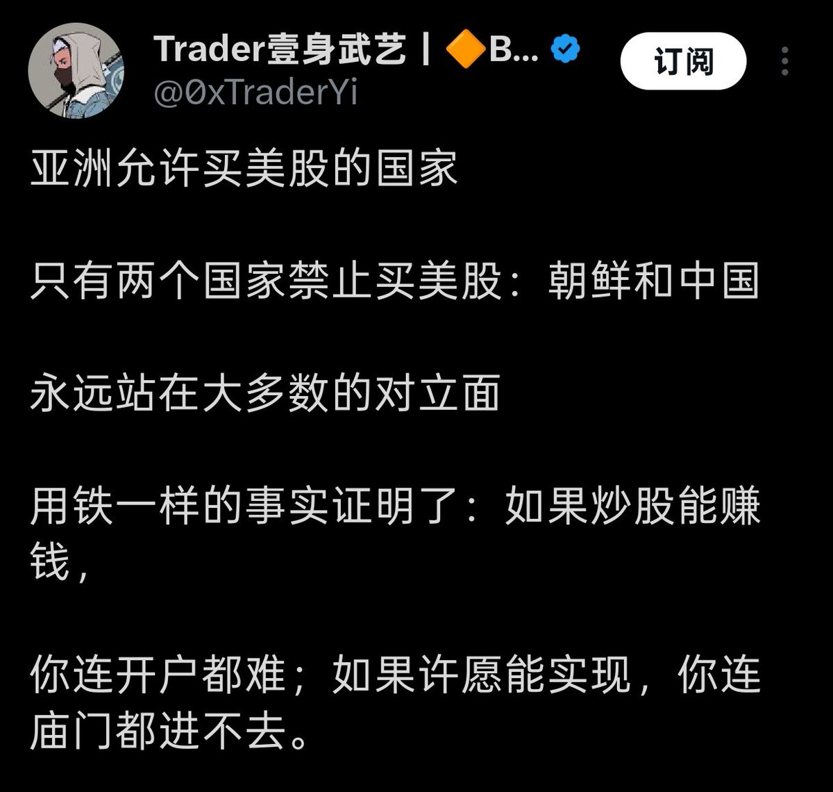 哏儿都老钱 tweet media