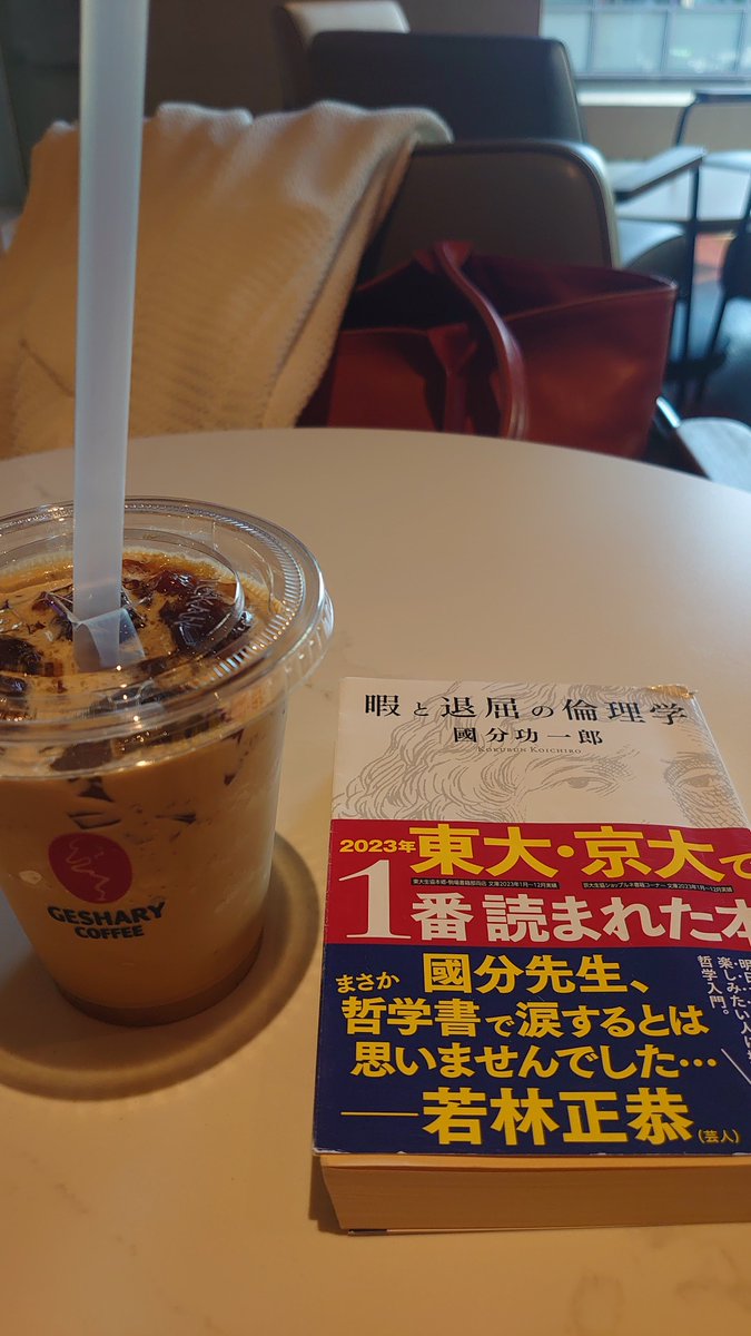 ivy_romance's tweet photo. 良書は読んでおけ。普遍的な情報を頭に入れておくだけで行動・思考の質が上がる。ただ、男磨きをしている我々にゆっくり本を読む時間などない。常に1冊カバンに入れておいて5分隙間時間があれば本を開く習慣を。気付いたら年間50冊くらい読破できてる。 https://t.co/18k4quMrDz