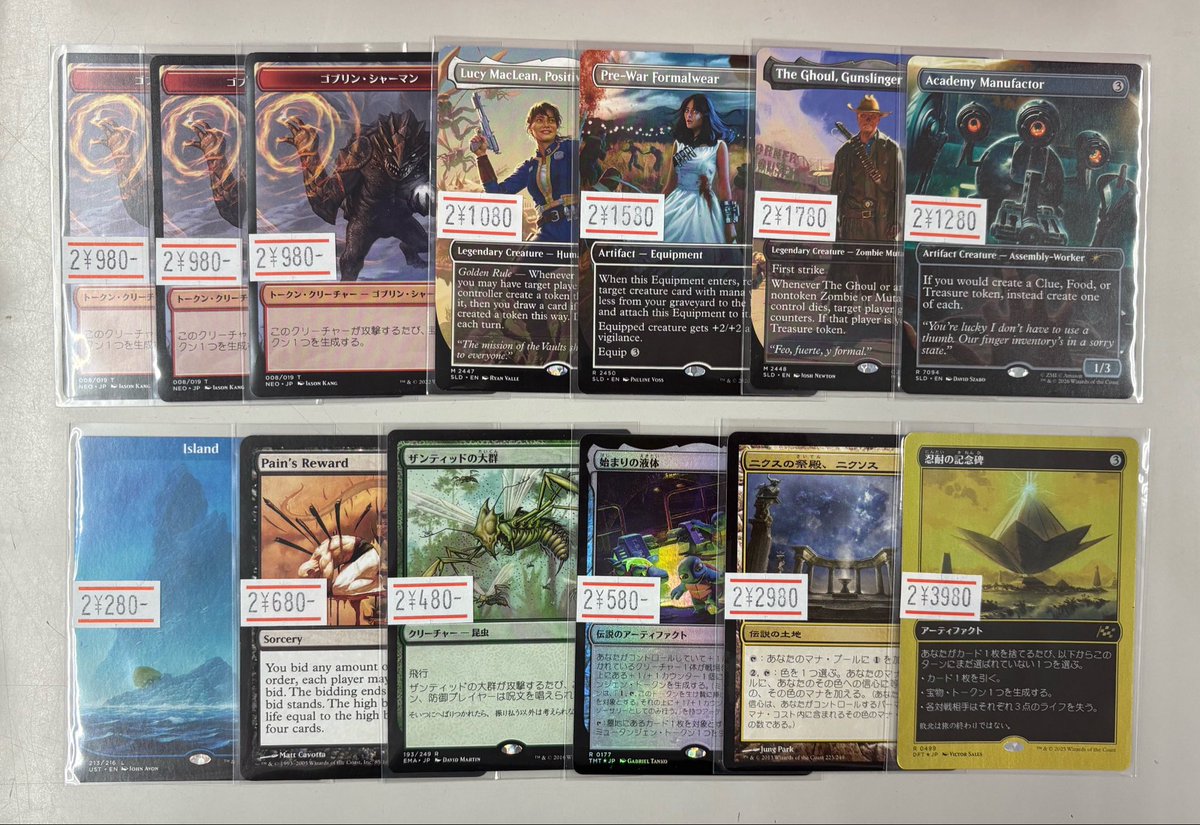 MTG】 ケースに追加でーす😊