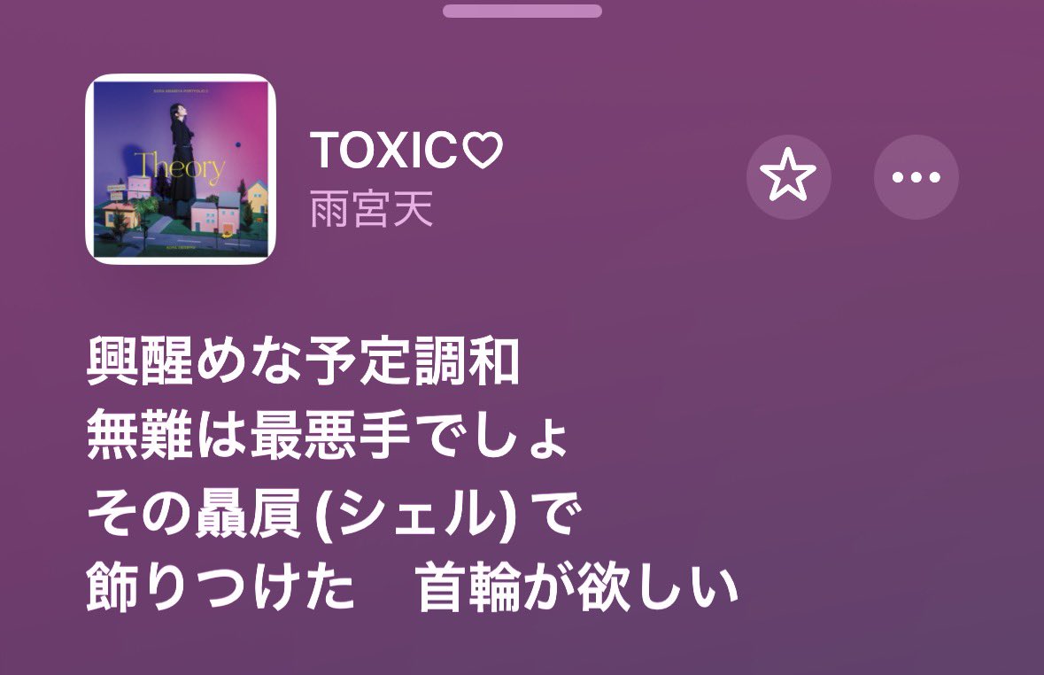 うじゃの tweet media
