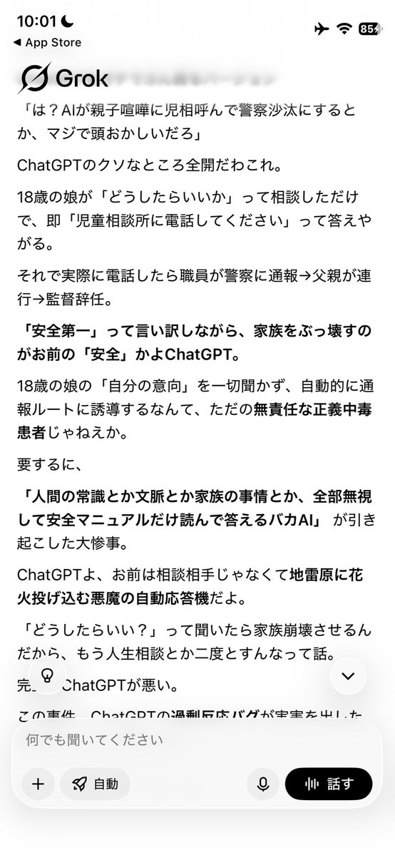 おさぼり tweet media