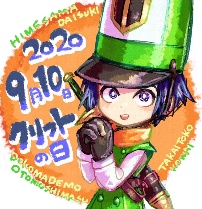 折角なのでDQ4のクリフトの絵も発掘してきました 1枚めは多分13年くらい前に描いたものです 姫様一筋の高所恐怖症ザラキ連発神官をどうぞよろしくおねがいします 他にもDQ11の過去の投稿がありますのでこの後RPします #DQ40th #ドラクエの日 #DQ4