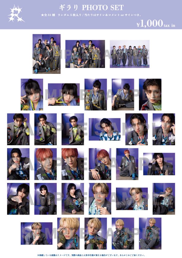 nk_daisk's tweet photo. 龍宮城×龍TUBE FCイベント 生写真 PHOTO SET 交換

譲) 龍TUBE 🔢
求) 龍TUBE ギラり問わず 春空 集合(💖最優先)

横浜両日2部前後または渋谷1日目
お心当たりございましたらお声がけよろしくお願いします🙇🏻‍♀️ https://t.co/TRk2018Q4R