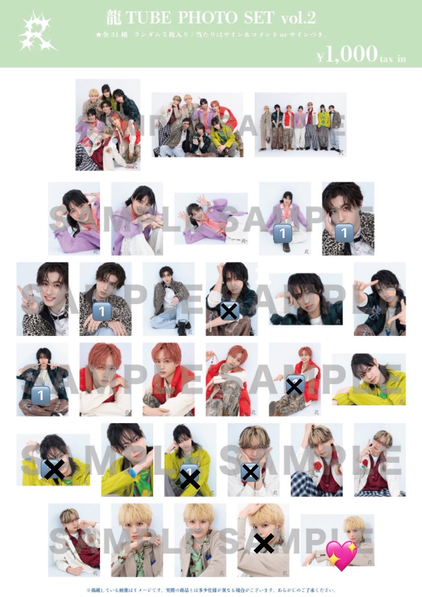 nk_daisk's tweet photo. 龍宮城×龍TUBE FCイベント 生写真 PHOTO SET 交換

譲) 龍TUBE 🔢
求) 龍TUBE ギラり問わず 春空 集合(💖最優先)

横浜両日2部前後または渋谷1日目
お心当たりございましたらお声がけよろしくお願いします🙇🏻‍♀️ https://t.co/TRk2018Q4R