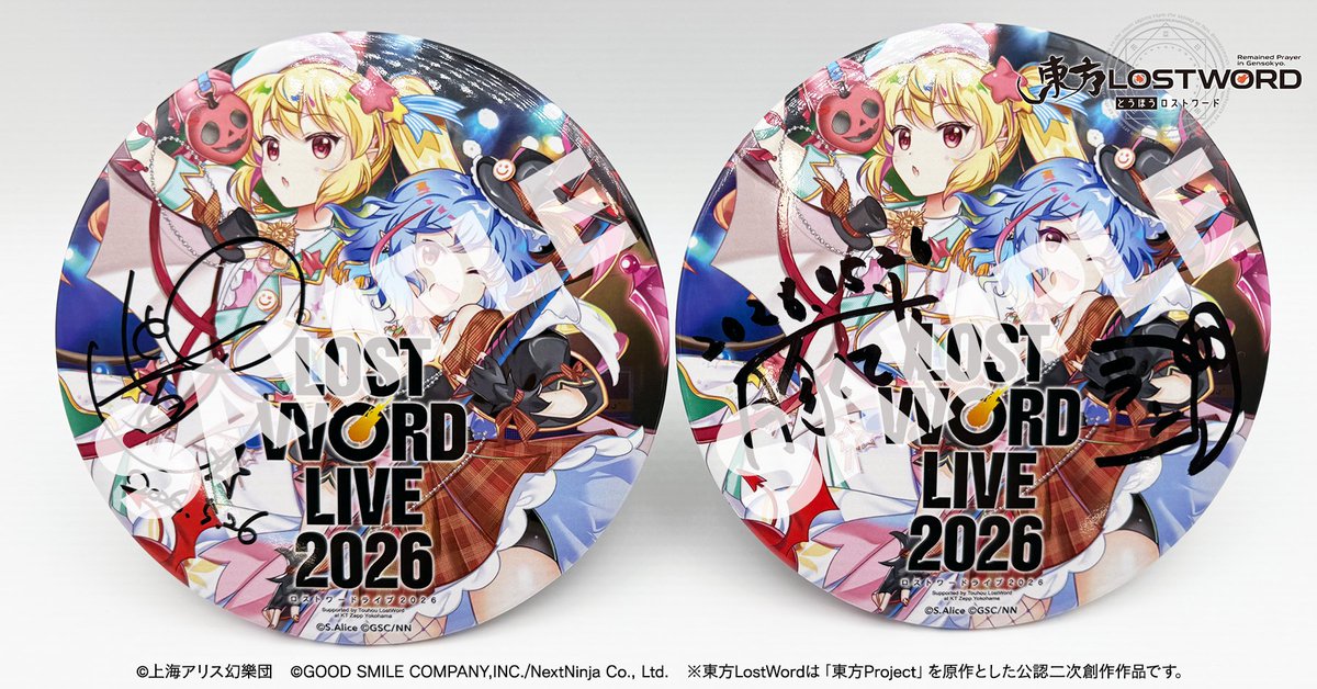東方LostWord公式(東方ロストワード) tweet media